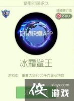 �������ս�⻷��˪������ô�� �������ս��˪�����⻷��ô��