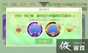 �������ս��ҫ�⻷��ô��� �������ս��ҫ�̵�⻷��������