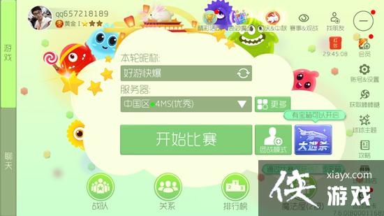 �������ս����ֵ��ô�ָ� �������ս����ֵ��������