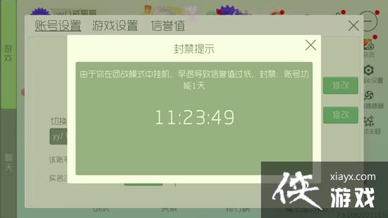 �������ս����ֵ��ô�ָ� �������ս����ֵ��������