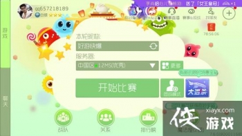 �������ս������ս��淨����