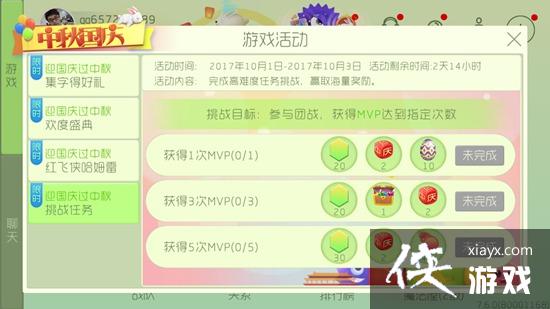 �������ս������ս��淨����