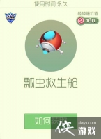 �������սư���������ô��� �������սư����������ӻ�÷���