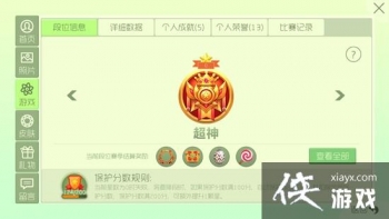 �������ս��ҫ����ô�㣿 �������ս��ô��Ϊ��ҫ�֣�