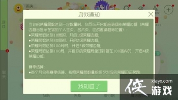 �������ս��ҫ�ֽ�����ô�ã� �������ս��ҫ����ʲô�ã�