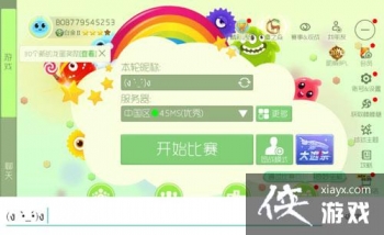 �������ս���ַ������� ����������ַ��Ŵ�ȫ