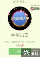 �������ս��ݮ������ô��� �������ս��ݮ�����⻷��ô��