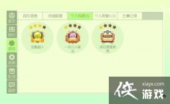 �������ս�ɾͳƺŻ�÷��� �������ս�ɾͳƺ���ô���