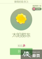 �������ս̫������ô��� �������ս̫�������ӻ�÷���