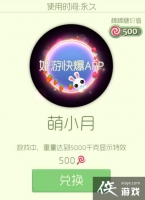 �������ս��С����ô��� �������ս��С����ô��