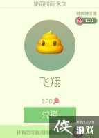 �������ս������ô��� �������ս�������ӻ�÷���