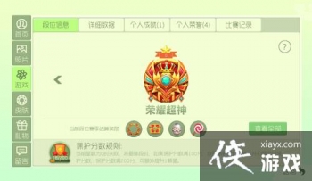 �������ս��ҫ������ô��� �������ս��ҫ��������