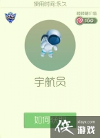 �������ս�Ա��ô��� �������ս�Ա���ӻ�÷���