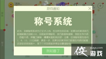 �������ս�ƺ�ϵͳ����