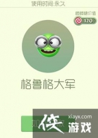 �������ս��³������ô�ã� �������ս��³������÷���