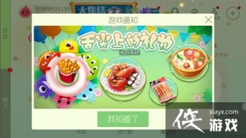 �������ս���ʴ����ô�� �������ս������ﺣ�ʴ����ô��