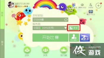 �������ս�������а���ô�� �������ս�������а�������