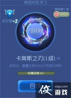 �������ս����˹֮����ô�� �������ս����˹֮�й⻷ͼ��