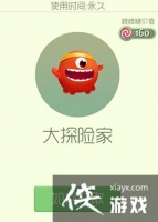 �������ս��̽�ռ���ô�ã� �������ս��̽�ռһ�÷���