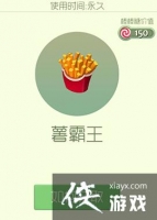 �������ս��������ô�ã� �������ս��������÷���