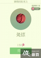 �������ս������ô��� �������ս�������ӻ�÷���