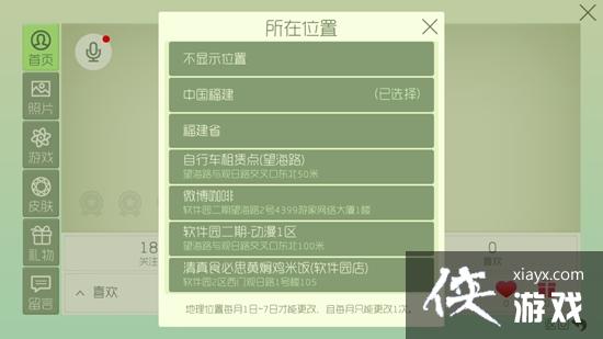 �������ս���޴���ɱ��ô���ص������������ս���޴���ɱ�����Լ�λ�ù���