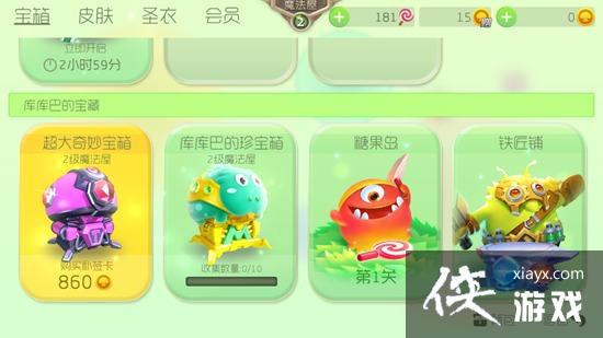 �������ս��Ģ����ʲô�ã� �������ս��Ģ��ʹ�÷���