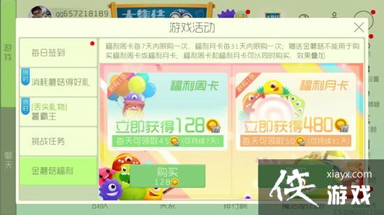 �������ս��Ģ����ʲô�ã� �������ս��Ģ��ʹ�÷���