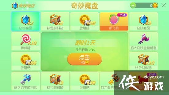 �������ս��Ģ����ʲô�ã� �������ս��Ģ��ʹ�÷���