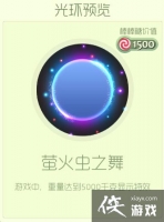 �������սө���֮����ô�� �������սө���֮��⻷ͼ��