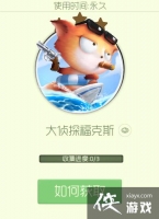 �������ս����̽����˹�ؼ�����ô��ã�