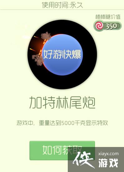 �������ս������β�ڲ�Ӱ��ô�ã� �������ս������β�ڲ�Ӱ��÷���