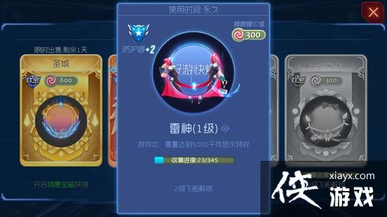 球球大作战大逃杀等级怎么提升 球球大作战飞船等级快速提升攻略 球球大作战大逃杀等级怎么提升 球球大作战飞船等级快速提升攻略