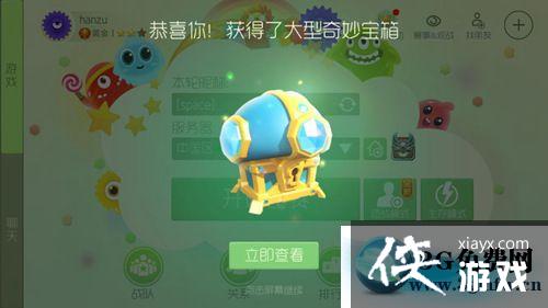 球球大作战段位提升奖励介绍 球球大作战段位升级有什么奖励 球球大作战段位提升奖励介绍 球球大作战段位升级有什么奖励