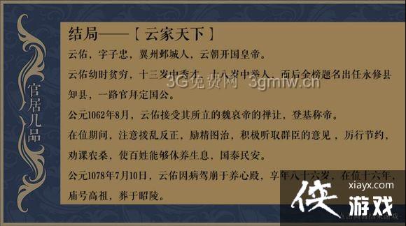 �پӼ�Ʒ�Ƽ����½����ô��ɣ� �پӼ�Ʒ�Ƽ����½�ֹ���