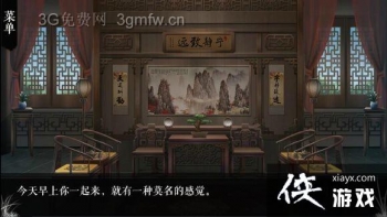 پӼƷ޽ôɣ پӼƷ޽ֹ