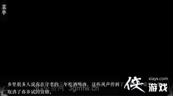 پӼƷ׸Ϊôɣ پӼƷ׸Ϊֹ