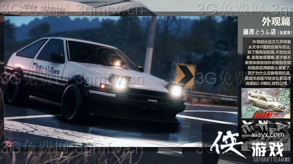 Ʒɳ19ɽAE86ƯƵУͼĹ