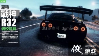 ��Ʒ�ɳ�19Ư��ս��GTR32��У����