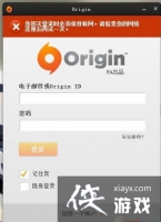 ��Ʒ�ɳ�18Origin����ε�¼ʱ���뱣������