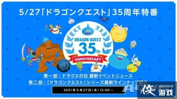 �����߶�������35��������ر��Ŀ����5��27�ղ���