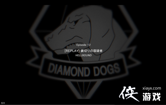 合金装备5幻痛速刷GMP和燃料小技巧 合金装备5幻痛速刷GMP和燃料小技巧