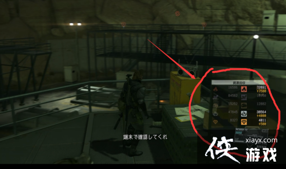 合金装备5幻痛速刷GMP和燃料小技巧 合金装备5幻痛速刷GMP和燃料小技巧