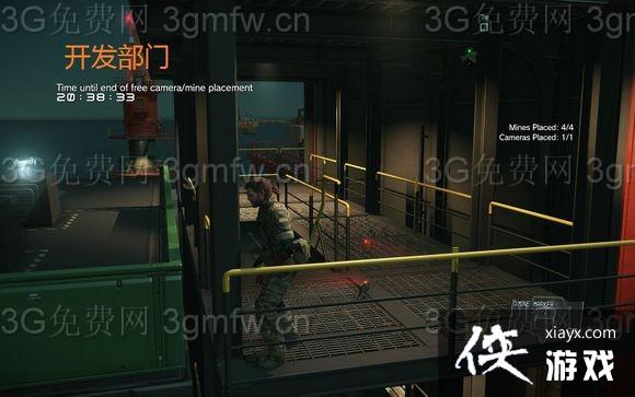 合金装备5幻痛自定义基地摄像头与地雷摆放位置图文攻略 合金装备5幻痛自定义基地摄像头与地雷摆放位置图文攻略