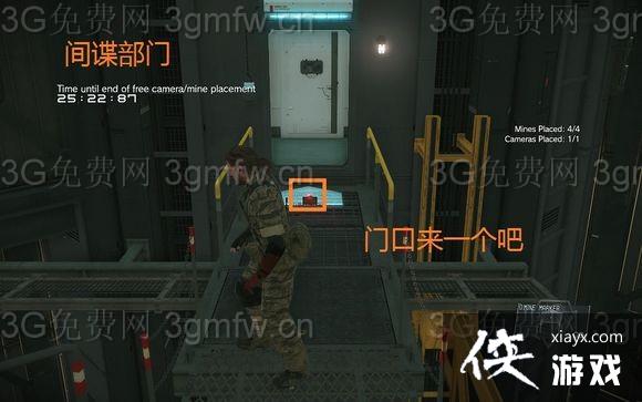 合金装备5幻痛自定义基地摄像头与地雷摆放位置图文攻略 合金装备5幻痛自定义基地摄像头与地雷摆放位置图文攻略