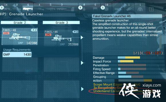 合金装备5幻痛武器自定义技巧 用更少的钱买更好的枪 合金装备5幻痛武器自定义技巧 用更少的钱买更好的枪