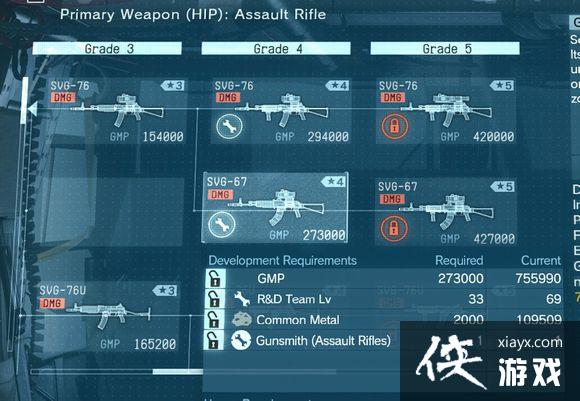 合金装备5幻痛武器自定义技巧 用更少的钱买更好的枪 合金装备5幻痛武器自定义技巧 用更少的钱买更好的枪
