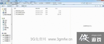 �Ͻ�װ��5��ʹpc��浵���ģ� �Ͻ�װ��5��ʹpc��浵λ��