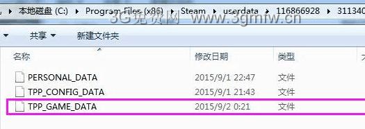 合金装备5幻痛pc版存档在哪? 合金装备5幻痛pc版存档位置 合金装备5幻痛pc版存档在哪? 合金装备5幻痛pc版存档位置