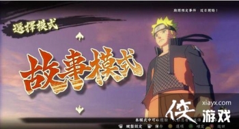 ��Ӱ���߾������߷籩�Ų���Ϸ�˵��ͽ������